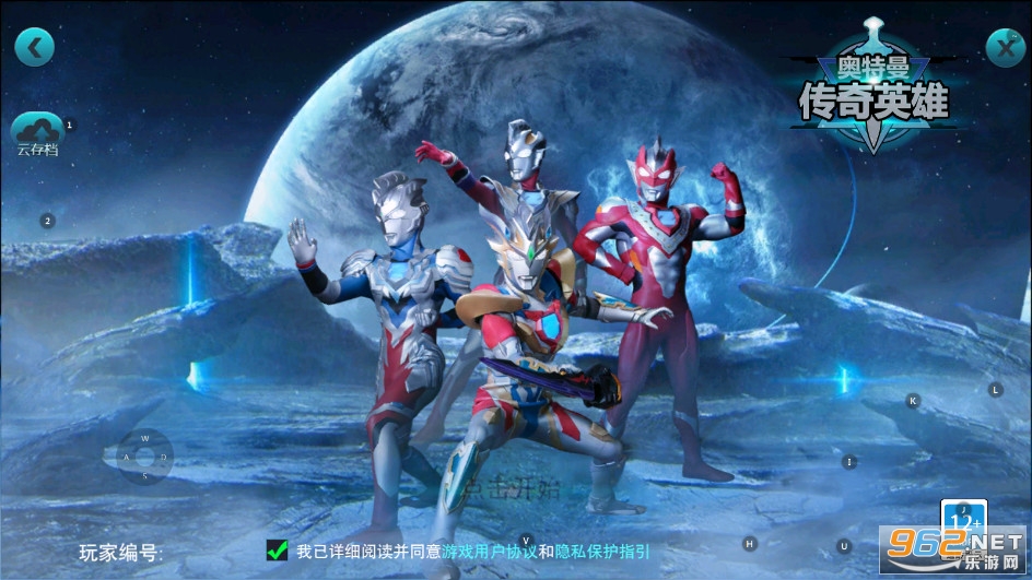 ��ŵ�´�8.0ȫ��Դ�޽�ɫ�浵�����������Ӣ����Ϸ��ͼ0