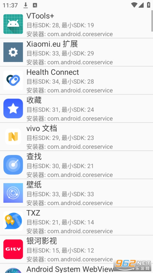 vtools+�ֻ��� v3.0��ͼ0