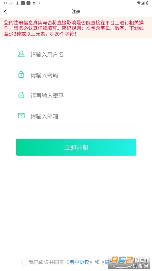 ���������ٷ���appv1.0.0.4��ͼ1