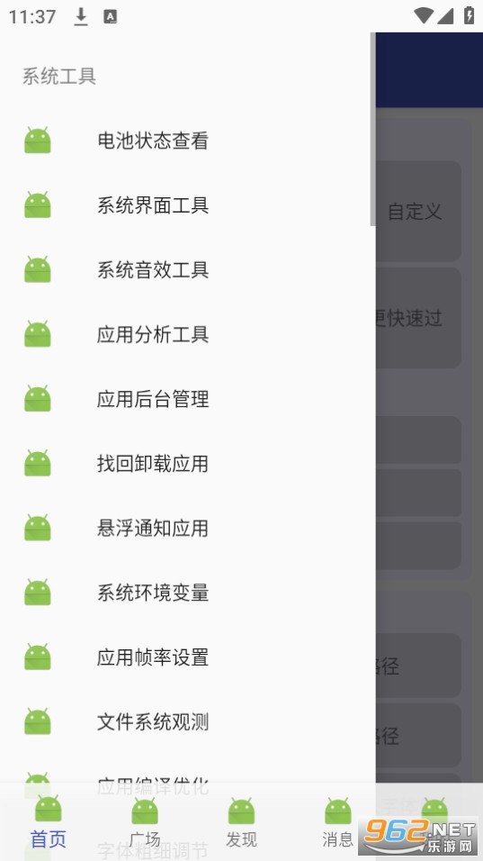 vtools+�ֻ��� v3.0��ͼ3