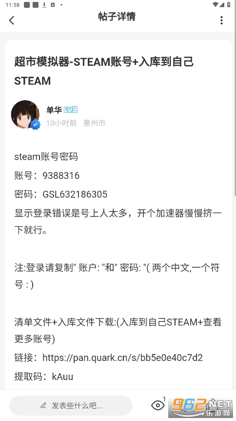 ��������appv2.5.2 �ٷ����ͼ1