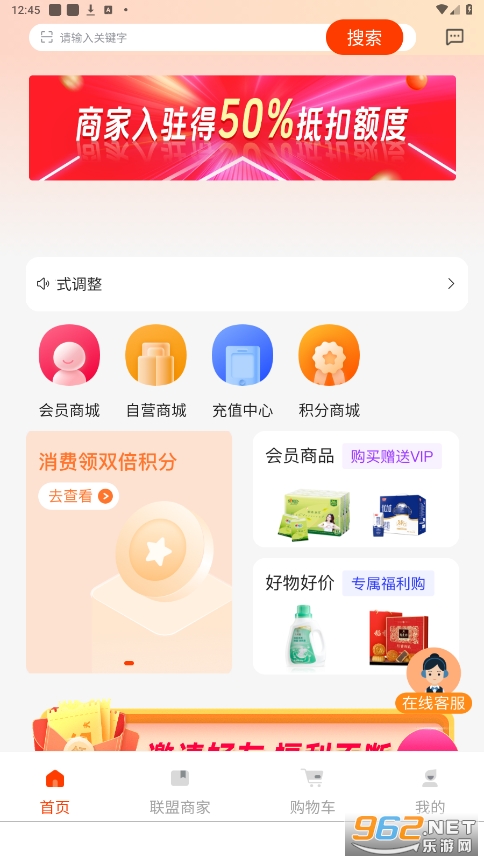 ��������ٷ���v1.0.18 ���°��ͼ2