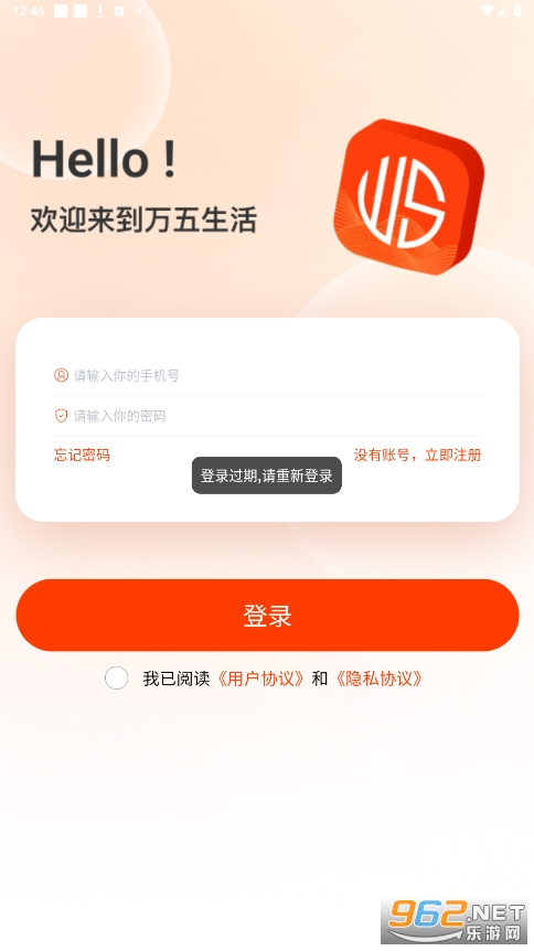 ��������ٷ���v1.0.18 ���°��ͼ1