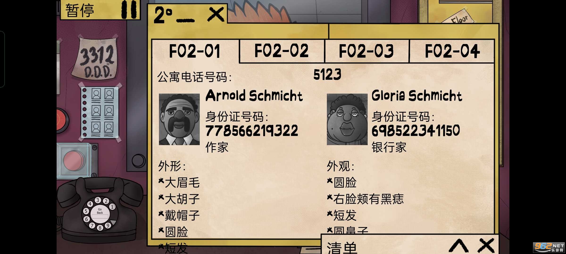 �������ҵ��ھ����İ��ͼ2