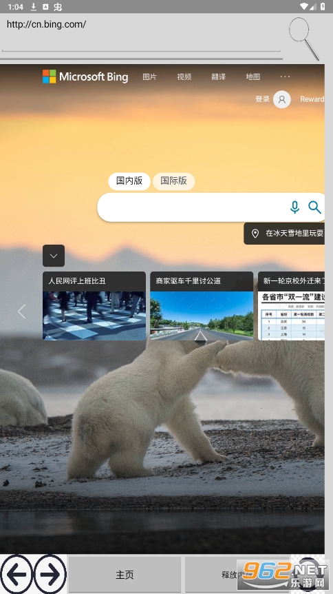 nrx�����app��ͼ2