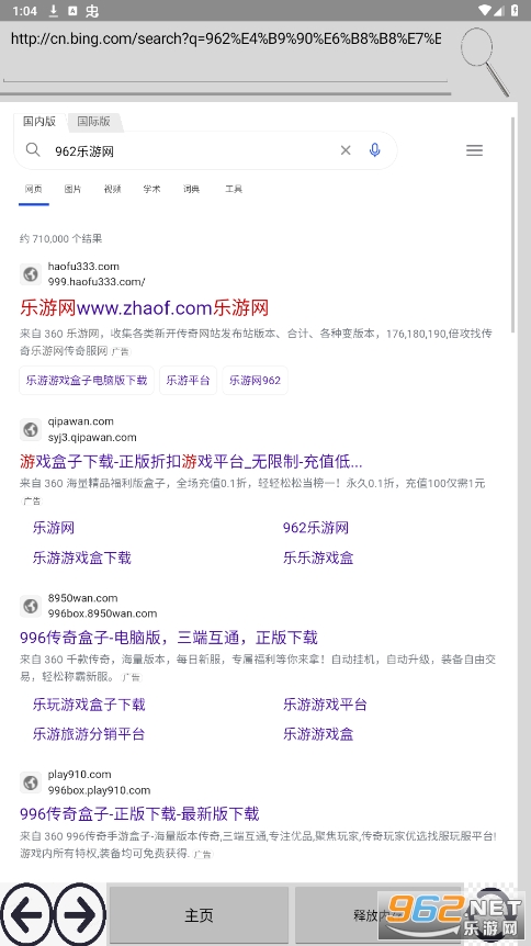 nrx�����app��ͼ1