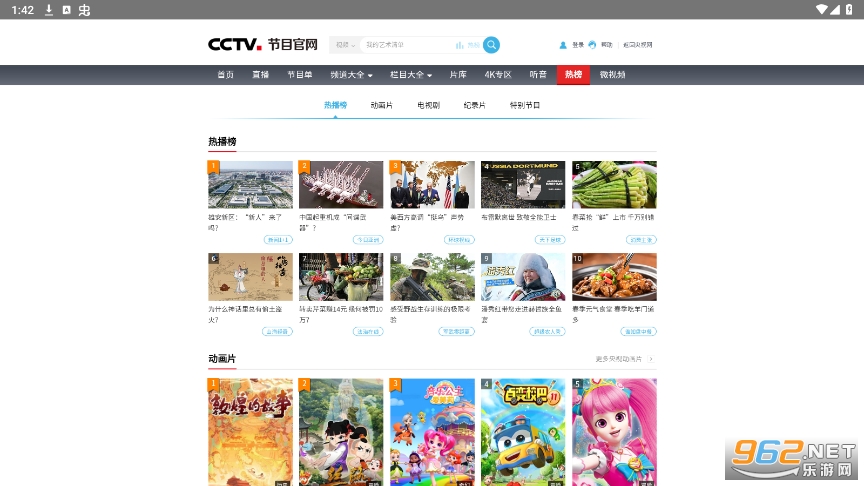 ���������TV���ͼ1
