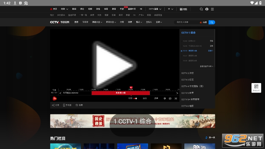 ���������TV���ͼ2