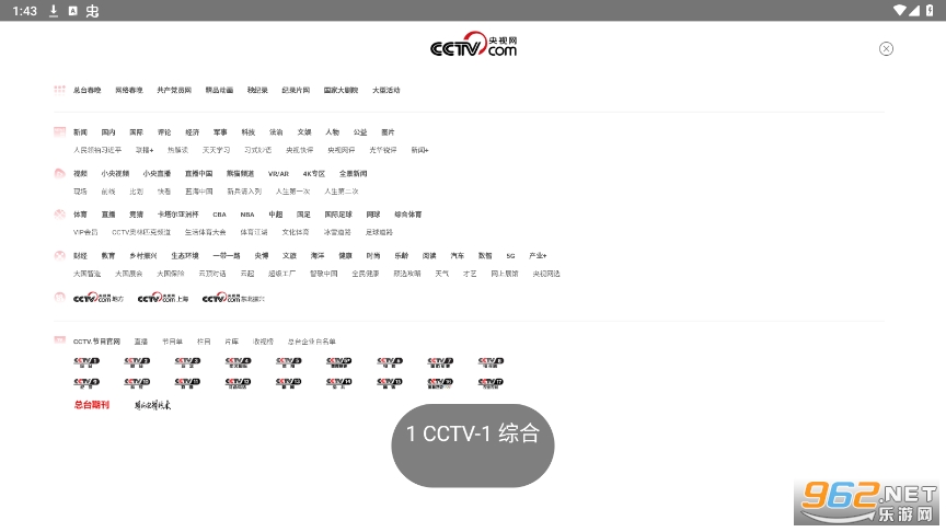 ���������TV���ͼ0