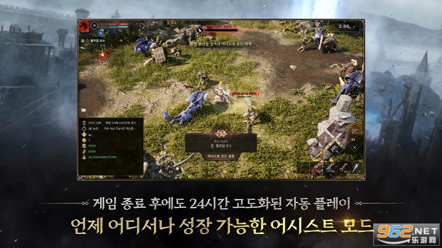 普罗西亚战记韩服截图1