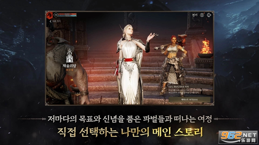 普罗西亚战记韩服截图2