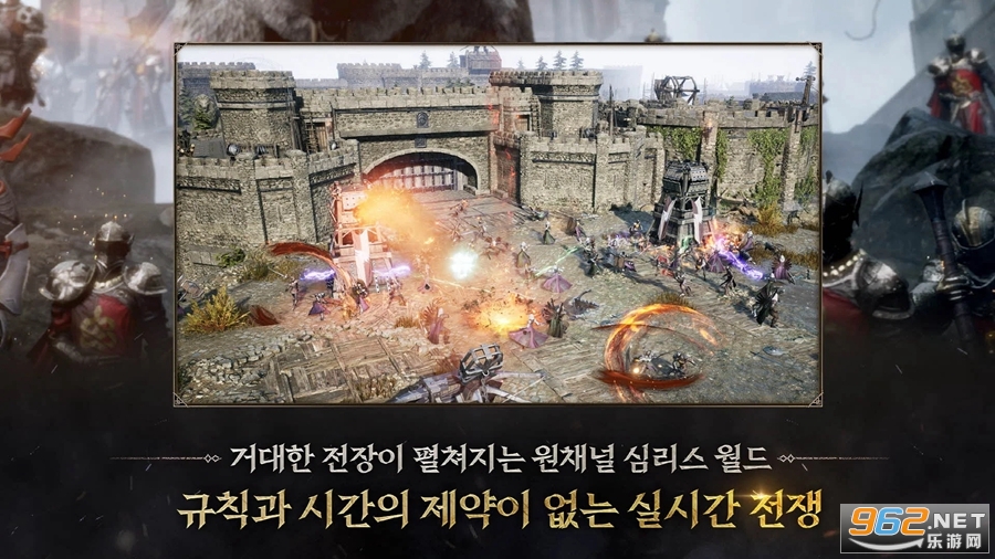 普罗西亚战记韩服截图5