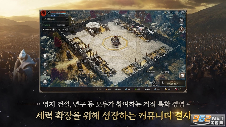 普罗西亚战记韩服截图4