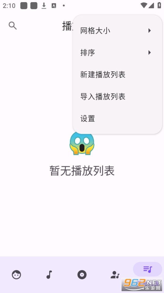 EX���ֲ�������ͼ0