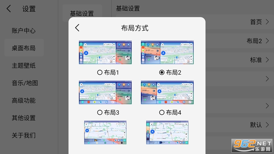 �����泵����v1.0.4.4��ͼ0