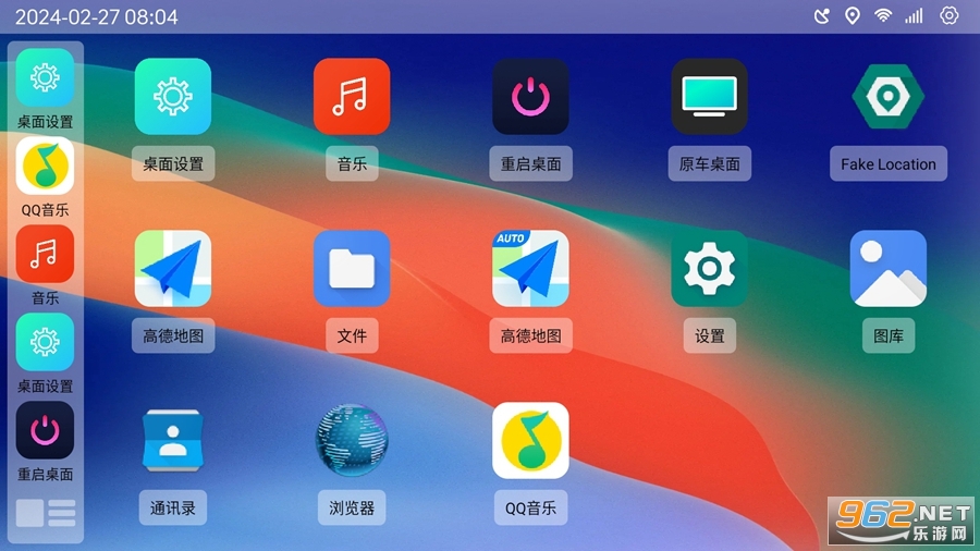 �����泵����v1.0.4.4��ͼ1