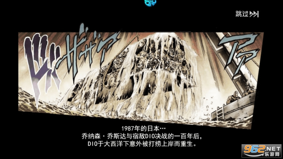 ��������JOJO��0.1������ð��v1.0.0 �ۿ۷���ͼ6