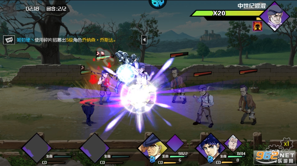 ��������JOJO��0.1������ð��v1.0.0 �ۿ۷���ͼ2