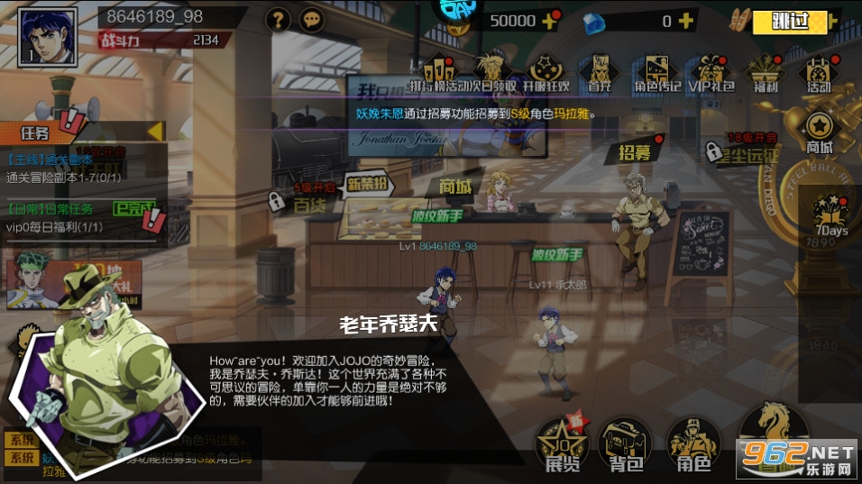 ��������JOJO��0.1������ð��v1.0.0 �ۿ۷���ͼ7