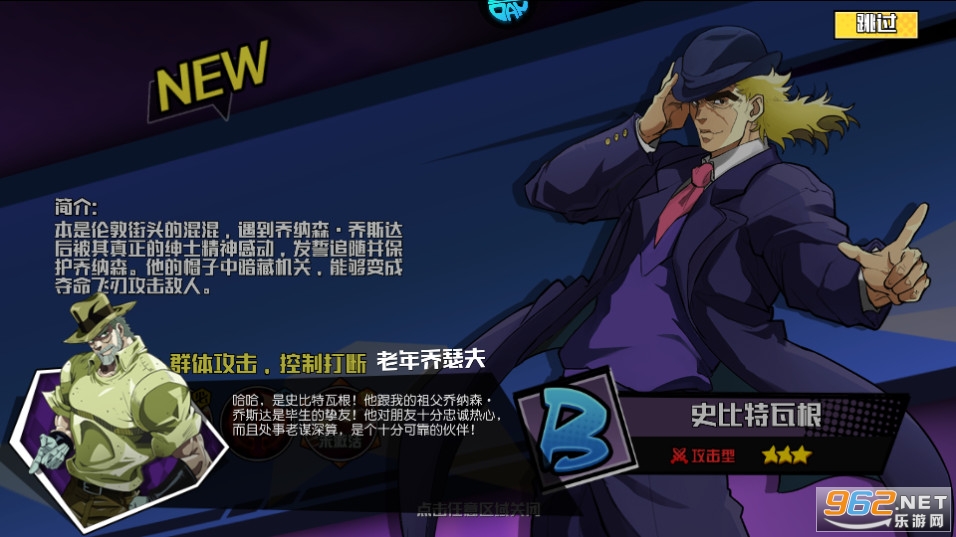 ��������JOJO��0.1������ð��v1.0.0 �ۿ۷���ͼ8