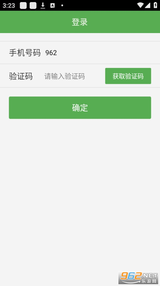 �ϴ���ѵappv1.0.4 (�Ϻ��ֶ��ϴ���ѵ)��ͼ0