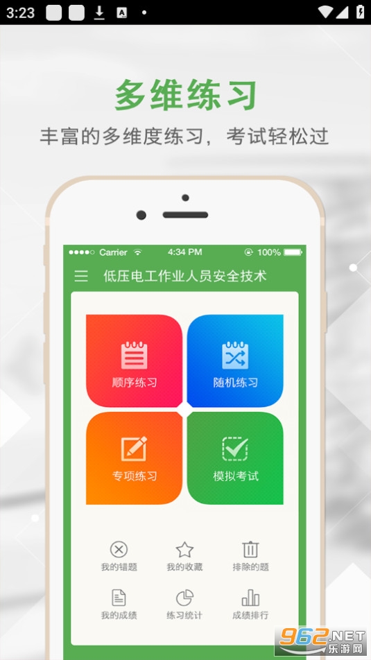 �ϴ���ѵappv1.0.4 (�Ϻ��ֶ��ϴ���ѵ)��ͼ3