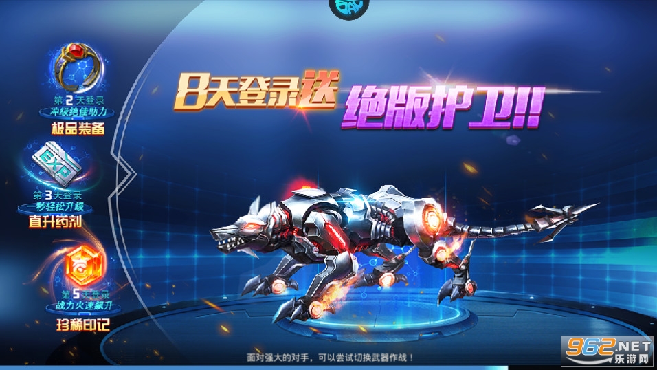 文明曙光手游0.1折截图2