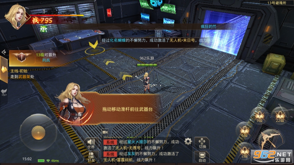文明曙光手游0.1折截图5