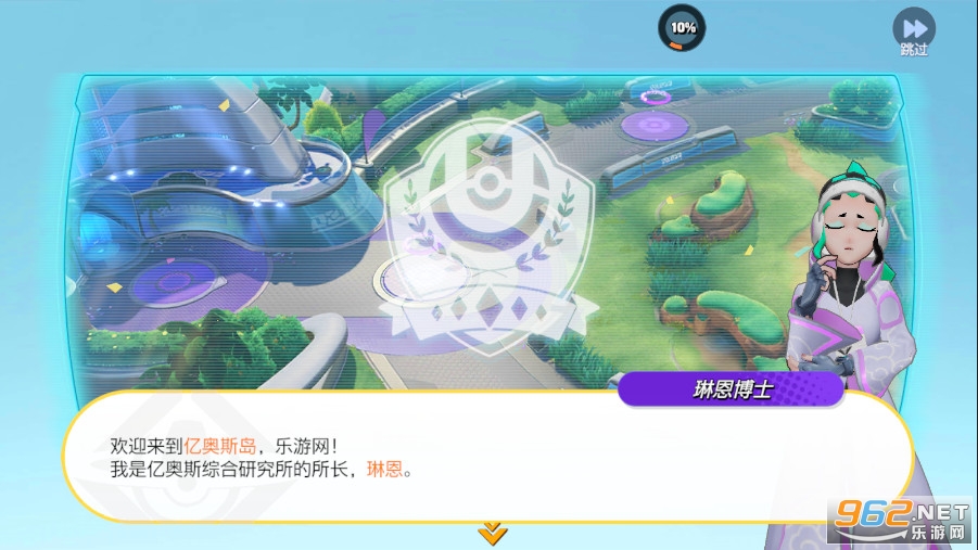宝可梦大集结国际服手机版(Pokémon UNITE)截图3
