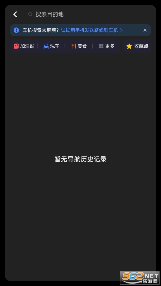 �ߵµ�ͼ����������v7.1.0.600067_chenmo��ͼ1