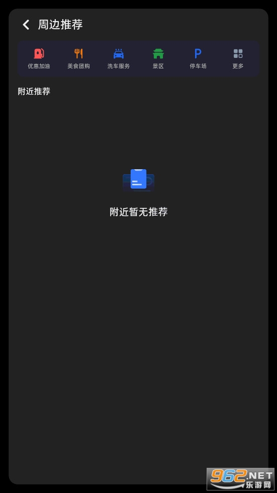 �ߵµ�ͼ����������v7.1.0.600067_chenmo��ͼ2