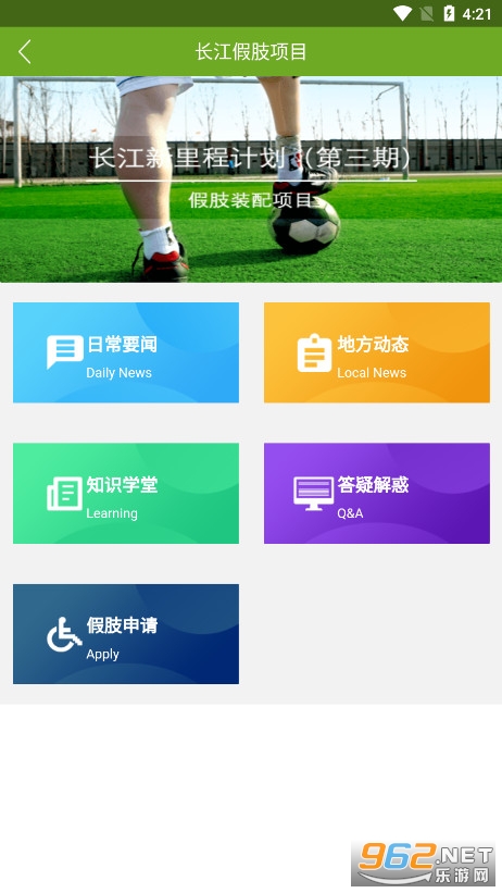 �м��˷�����ӻ��м���֤appv1.0.106��ͼ5