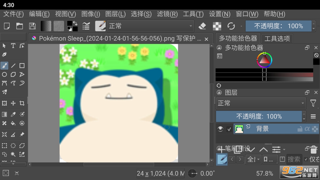 Krita��׿�����°��ͼ0