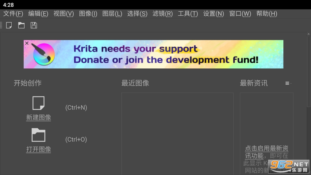 Krita��׿�����°��ͼ4