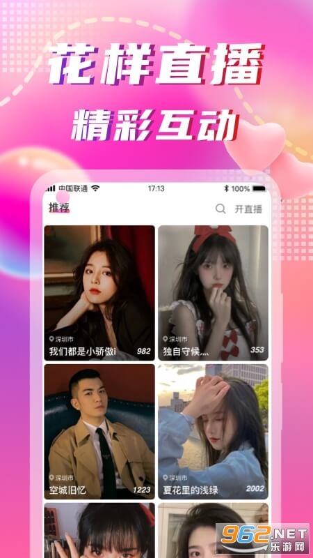 ͬ��İԼappv4.9.1��ͼ4