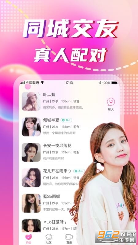 ͬ��İԼappv4.9.1��ͼ0