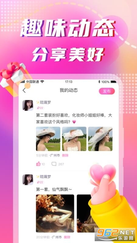 ͬ��İԼappv4.9.1��ͼ3