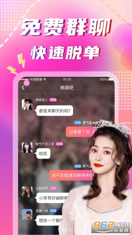 ͬ��İԼappv4.9.1��ͼ2