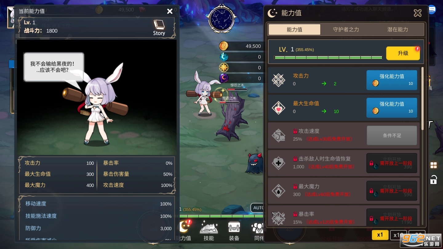 �������ɼ�Idle Moon Rabbitv1.97.1�ٷ����ͼ2