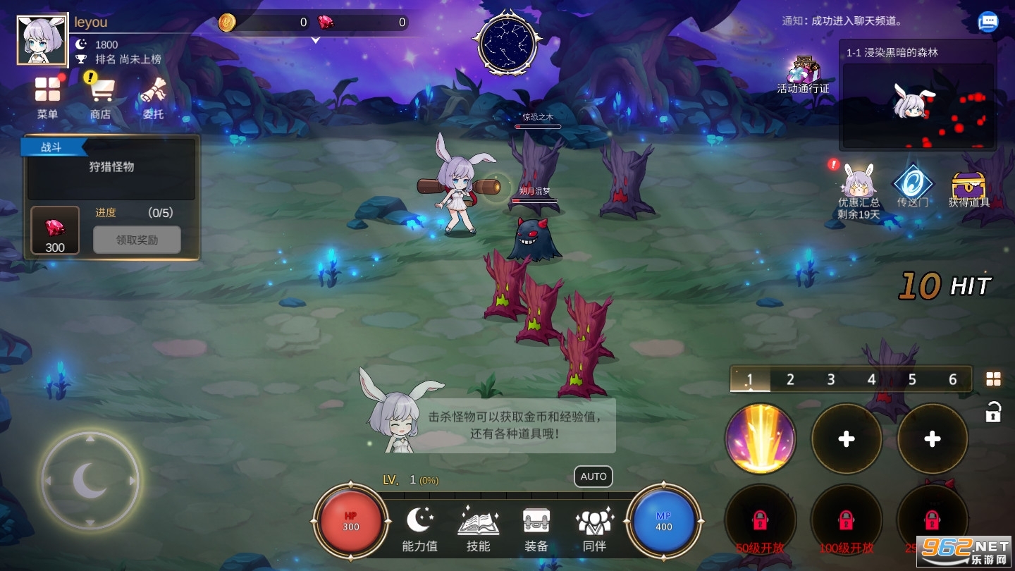 �������ɼ�Idle Moon Rabbitv1.97.1�ٷ����ͼ0
