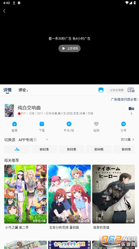 ˫���Ƕ���appv3.3.0 ���°��ͼ1