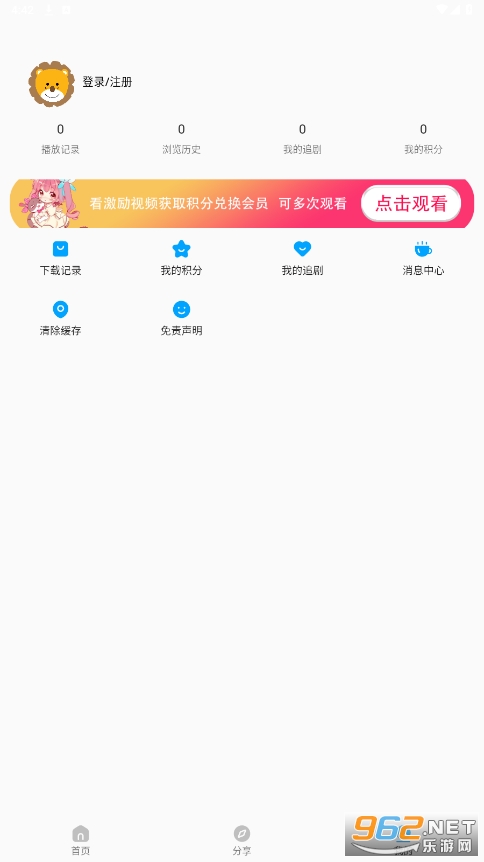 ˫���Ƕ���appv3.3.0 ���°��ͼ0