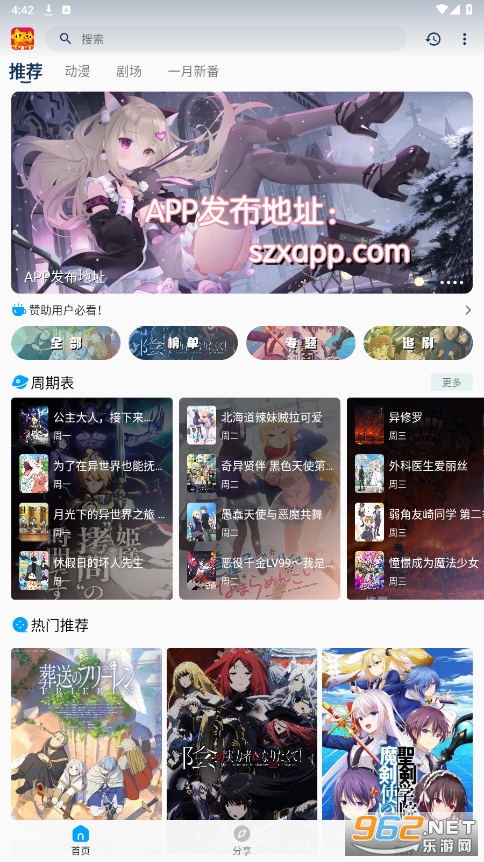 ˫���Ƕ���appv3.3.0 ���°��ͼ4
