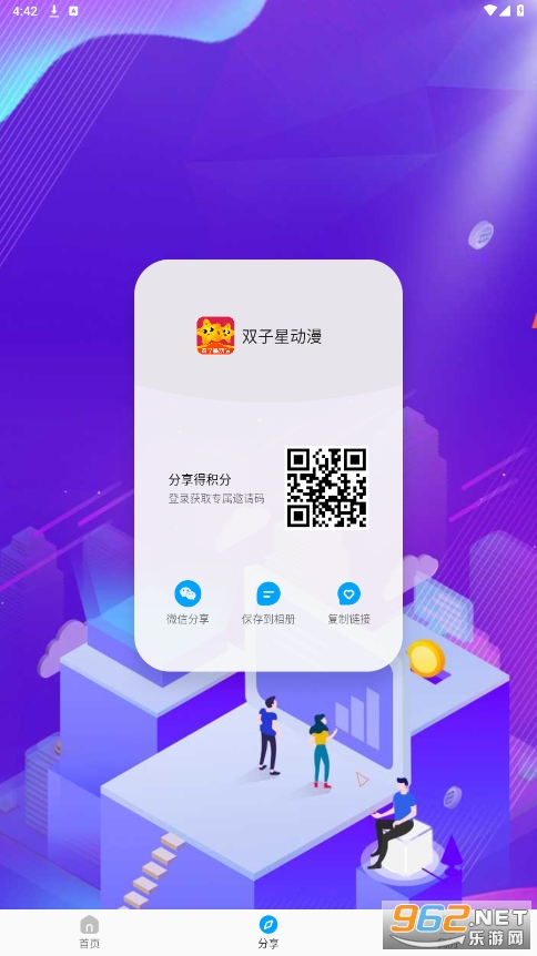 ˫���Ƕ���appv3.3.0 ���°��ͼ3