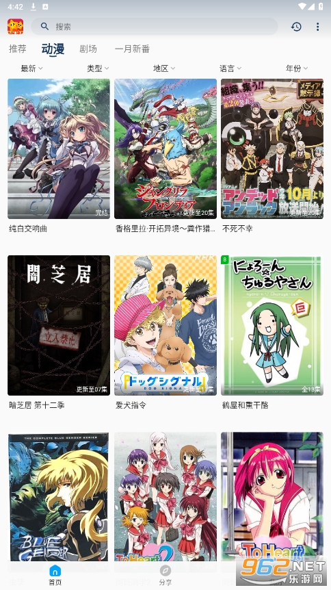 ˫���Ƕ���appv3.3.0 ���°��ͼ2