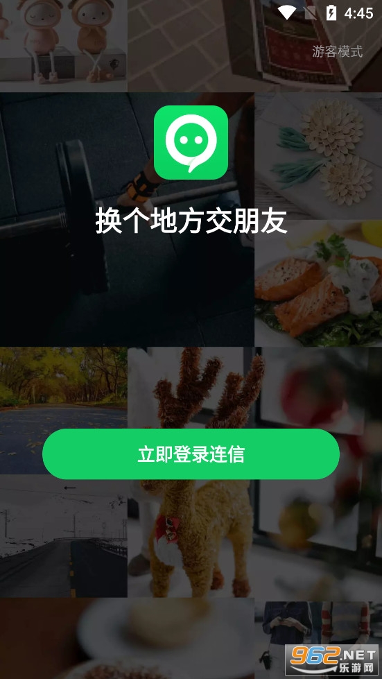 ����app��ͼ3