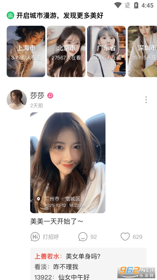 ����app��ͼ2