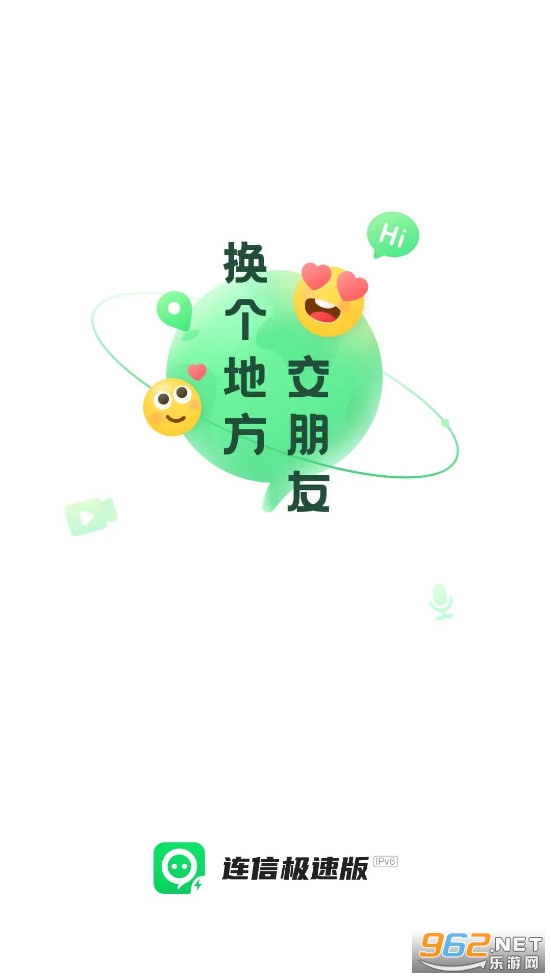 ���ż��ٰ�v6.4.33.89��ͼ0
