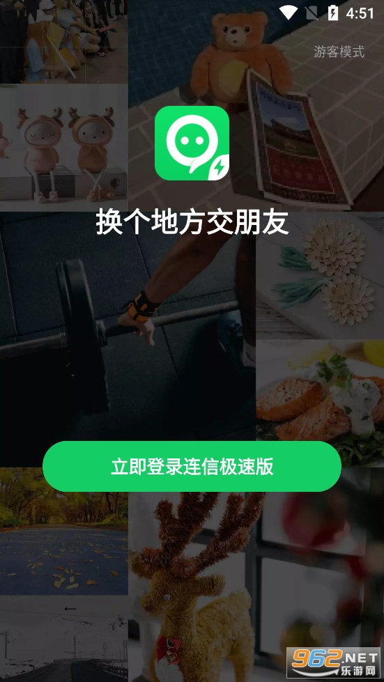 ���ż��ٰ�v6.4.33.89��ͼ1