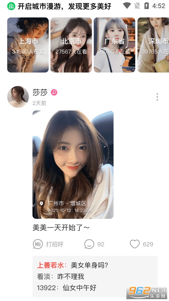 ���ż��ٰ�v6.4.33.89��ͼ3
